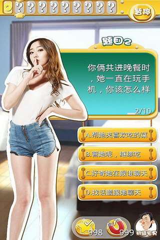 像素世界骑士图1
