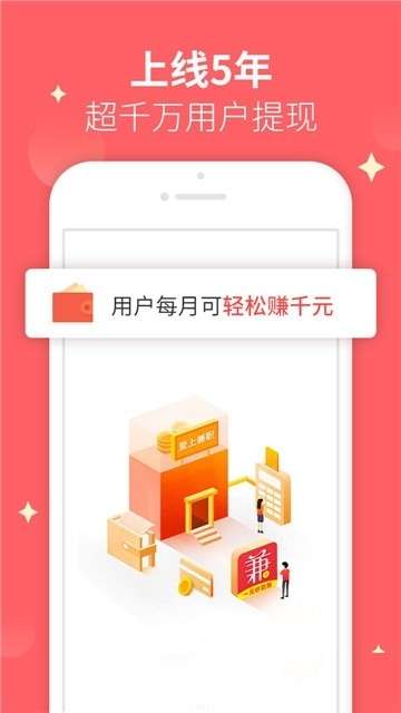趣分类图3
