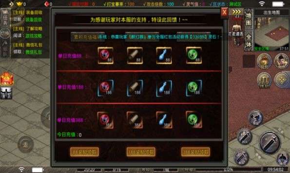 龙城网络星空版图1