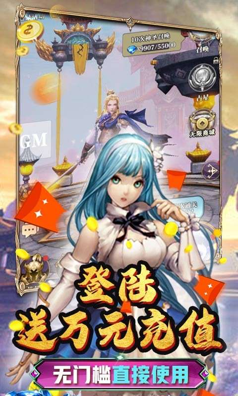 少年阴阳师图3