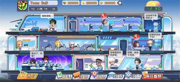 奇迹团战图1