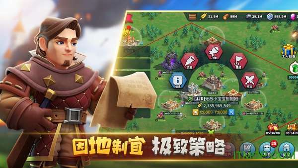 巨像文明快图3