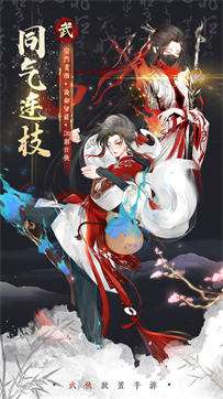 武娘外传测试版图2