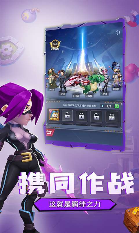 魂之守护(20级无限抽卡)图3