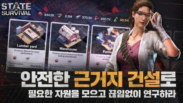 生存之都图1