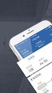 铁路伴侣图3