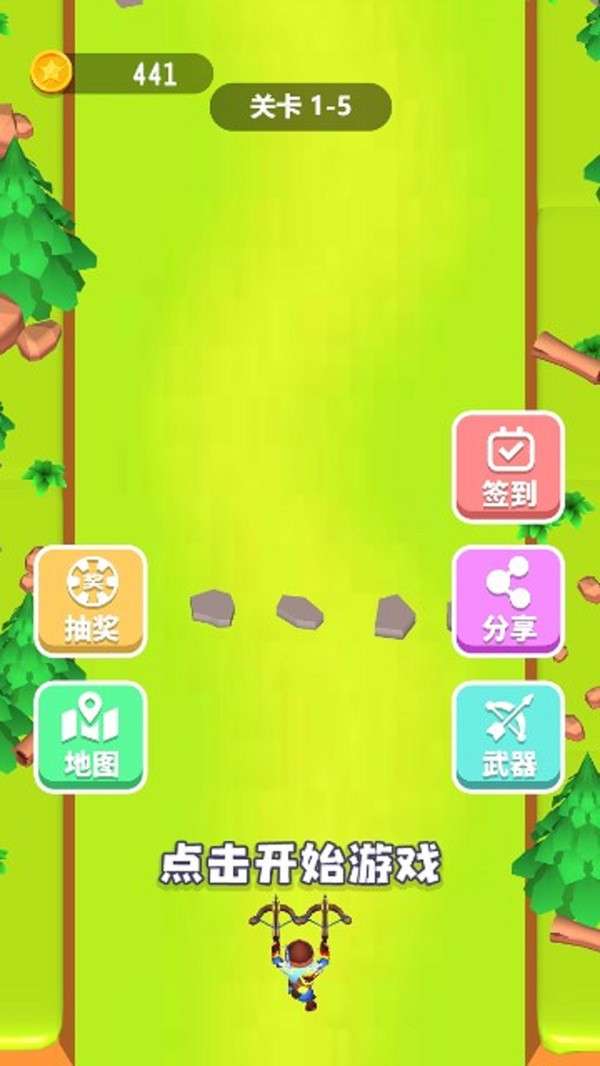 弓箭手吃鸡图5
