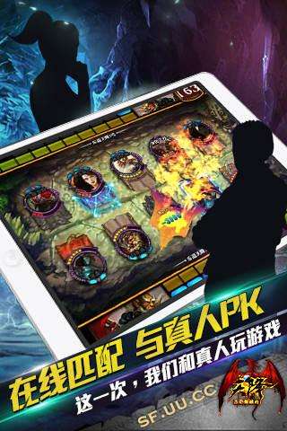 Conspiracy图3