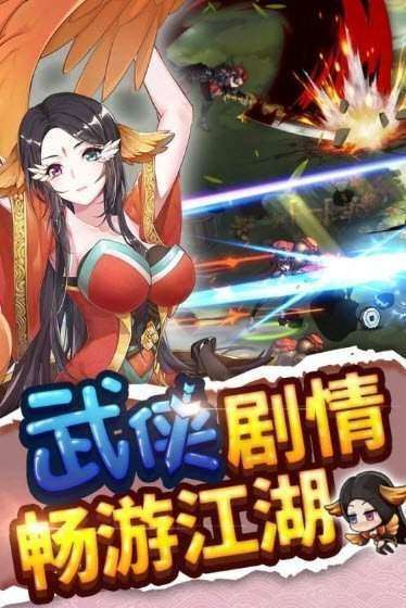 绅士江湖爆衣图1