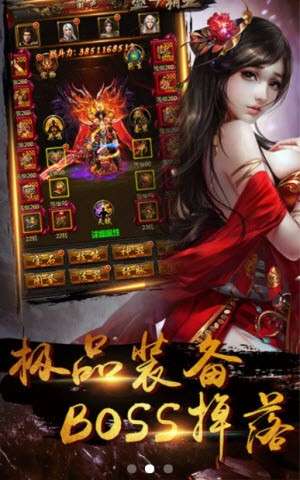 魔影狂刀图2