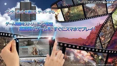 真三国无双8帝国全武将版图3