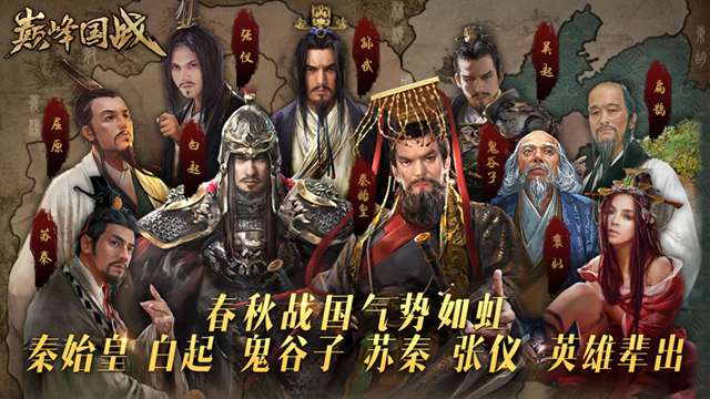 巅峰国战九州图1
