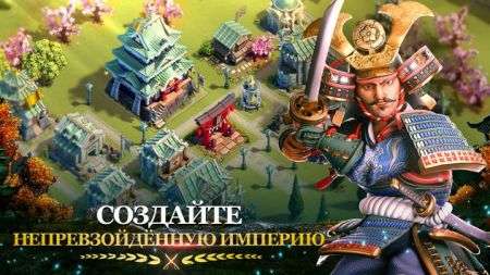 Era of Glory图1