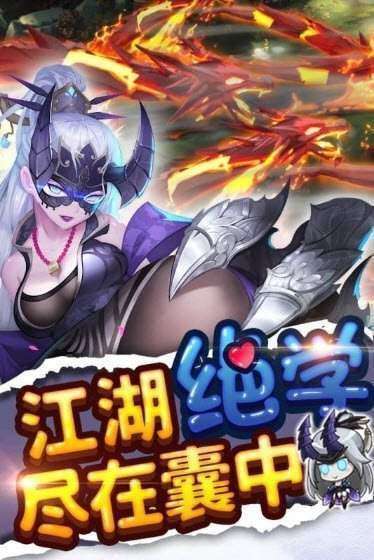 绅士江湖爆衣图2