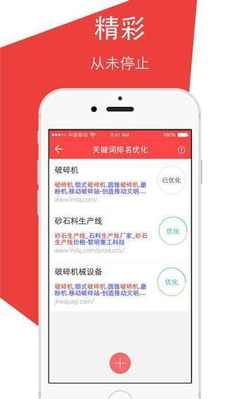 大白营销助理图2