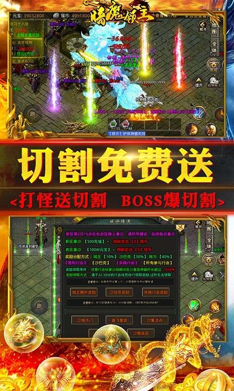 暗魔领主(新冰雪西游)图2