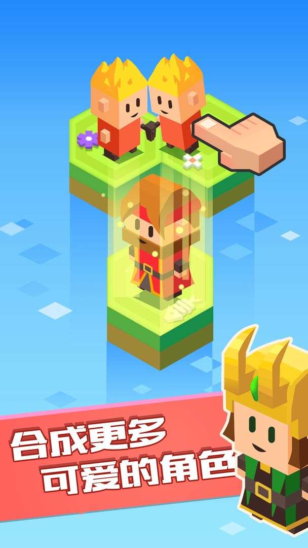 方块乐岛图1