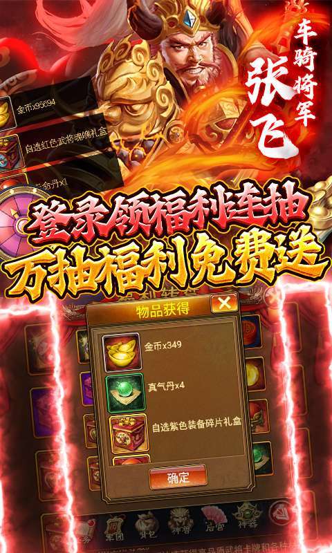 蜂鸟五虎将（送万充万抽）图5