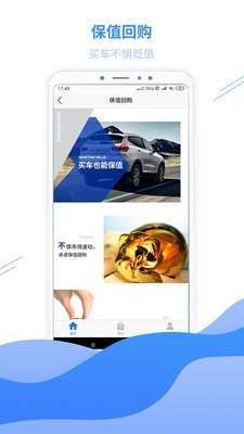 环球名车图4