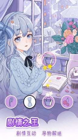 我眼神儿贼好2022新春版图3