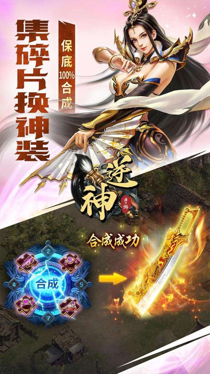 逆神（满V百抽送红包）-BT图4