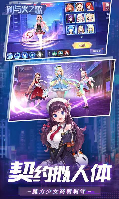 剑与火之歌（新年贺岁版）图4