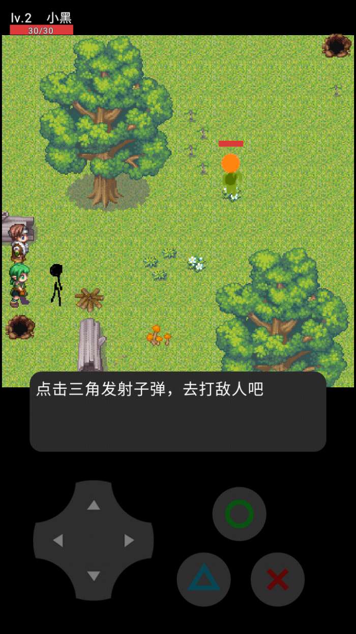 小黑成影记图1