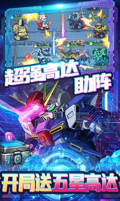 织女星计划(删档内测)图5