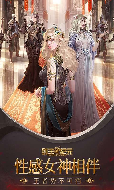 列王纪元可盘版图1