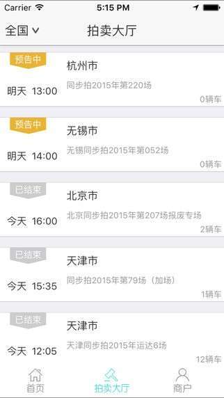 同步拍图5