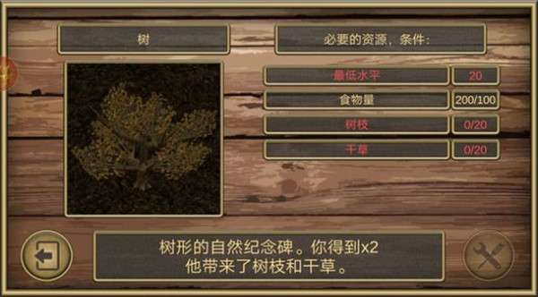 疯狂老鼠公园图4