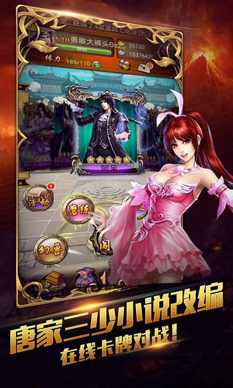 宝可梦超梦的逆袭进化图1