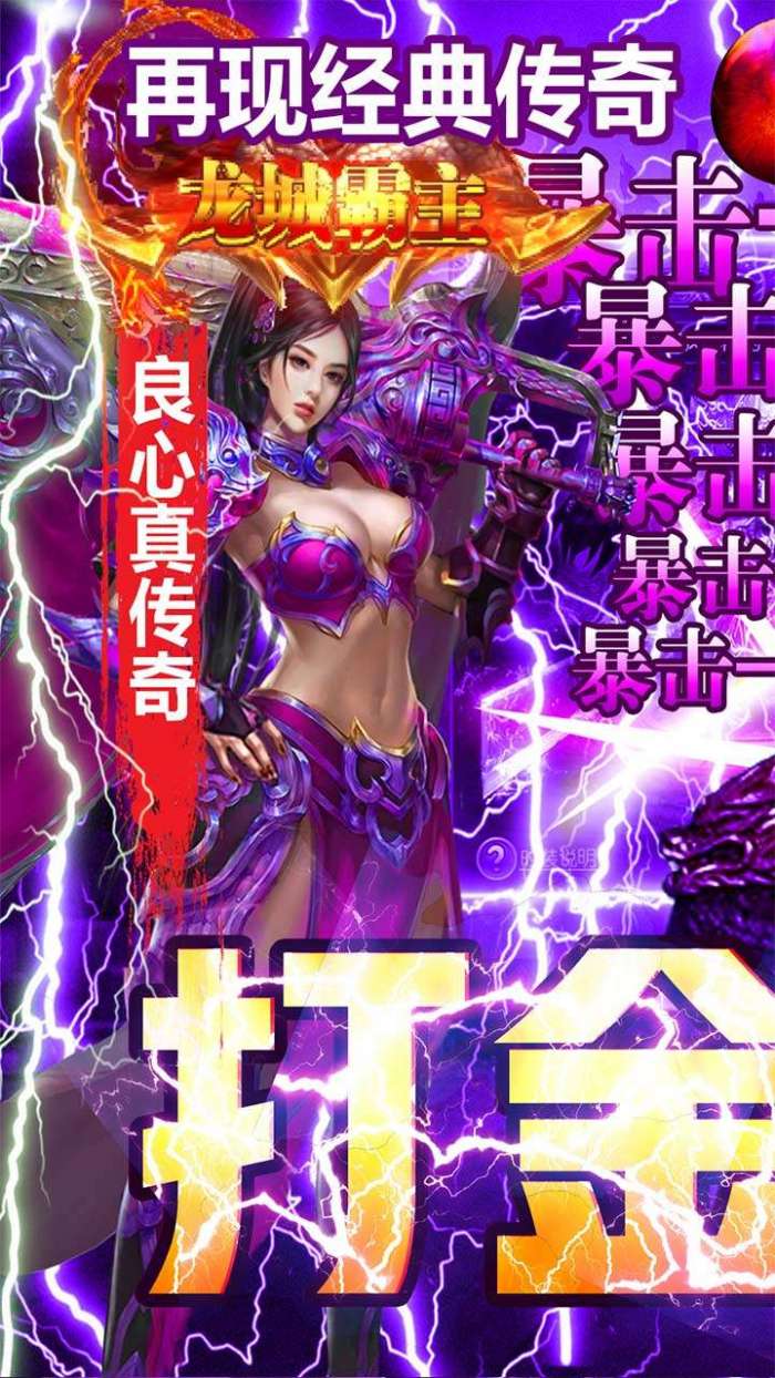 困病之笼（打金回收版）图1