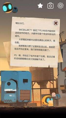 放置星系射手图3