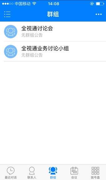 Allcomm全视通图1