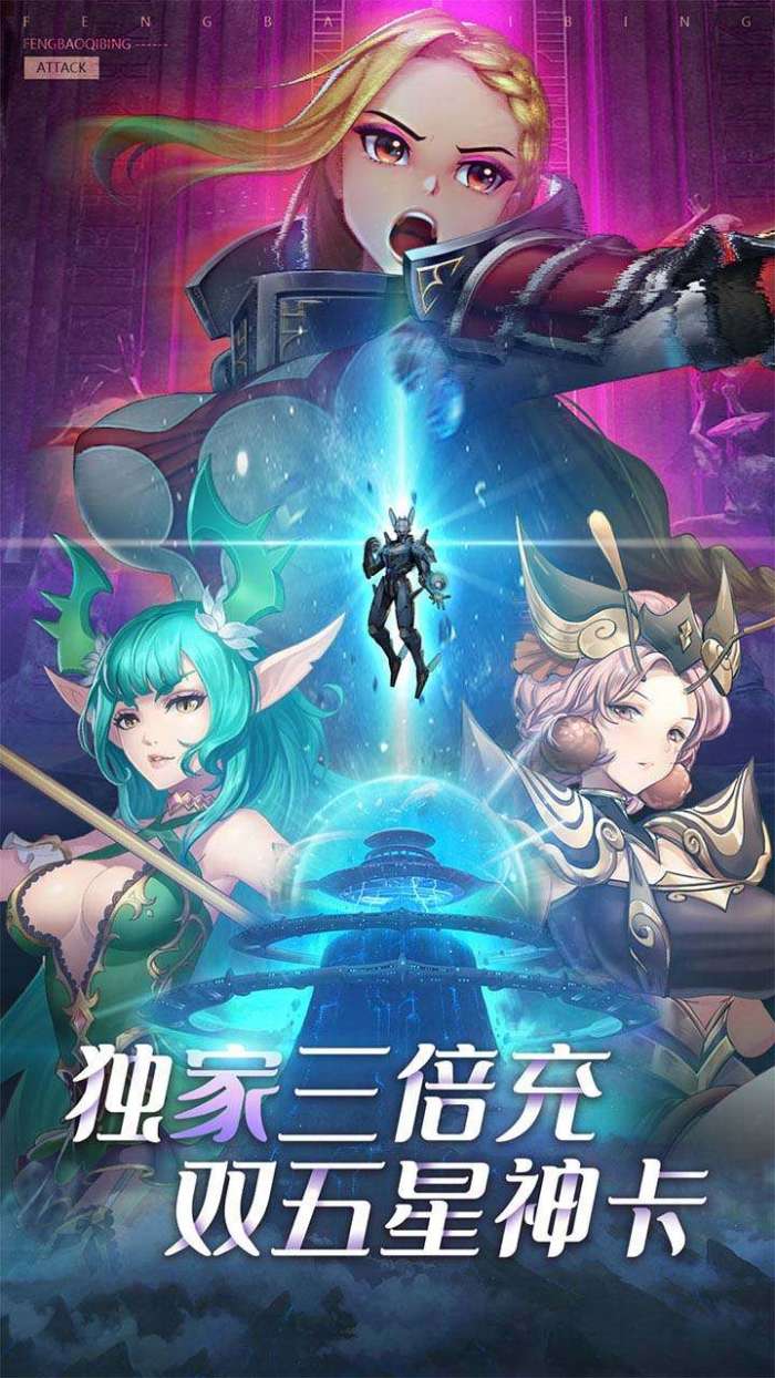 森林王国(独家3倍充)图1