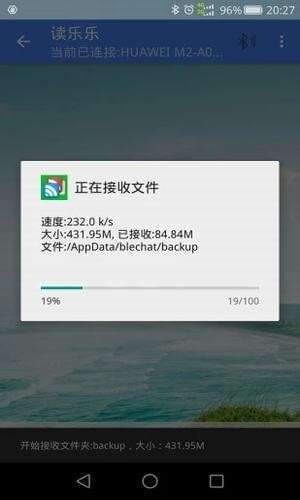 左右手图3