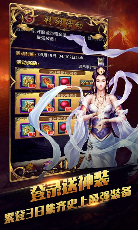 忍者别BB图3