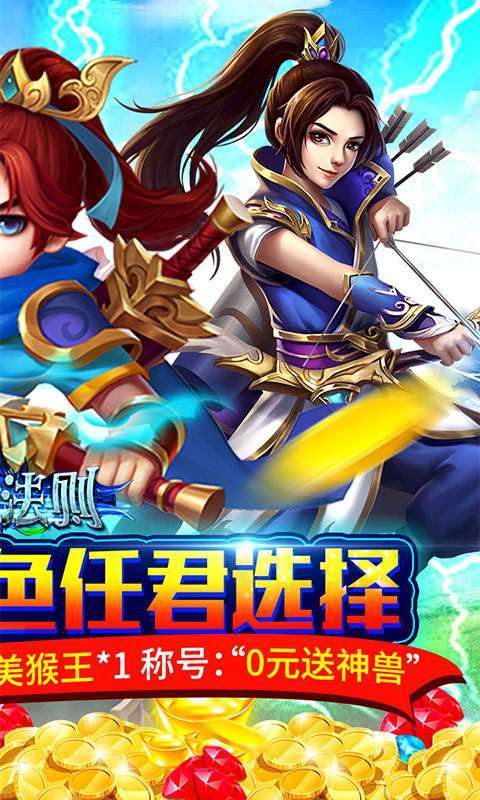 极限法则-送绝版神兽图2