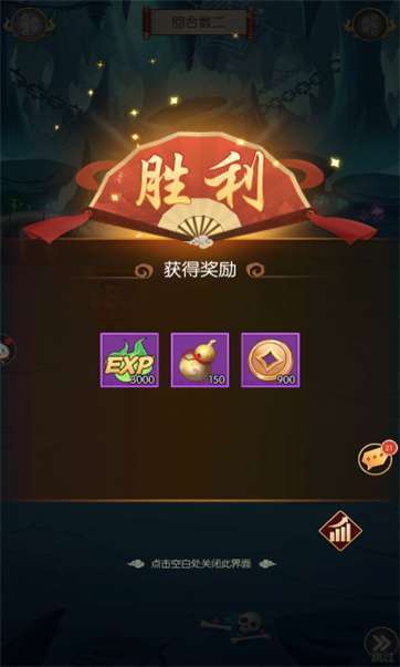 葫芦娃神话远征图1