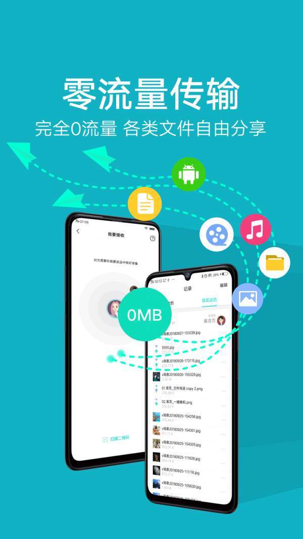 互传专家图2
