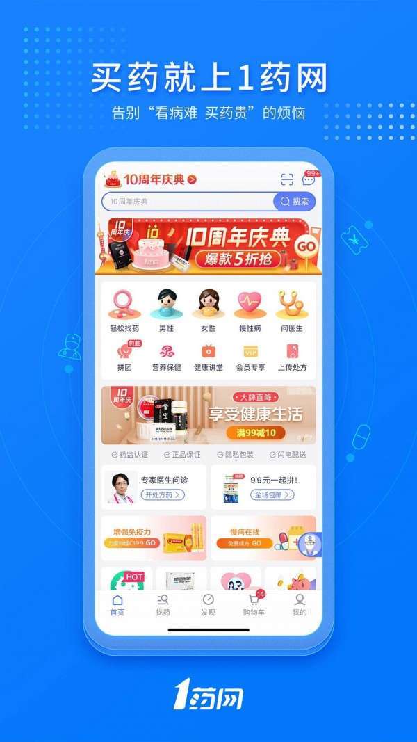 中健医药图1