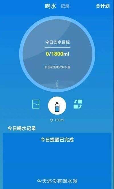 喝水了图3