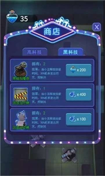 小丑回魂夜图1