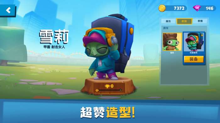 动物王者3.16.1图5