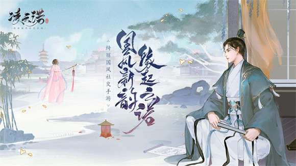 凌云诺图2