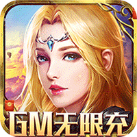 魔法军团ios