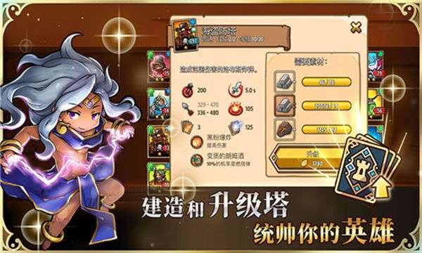 刺激荒野战场图5