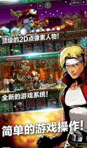 合金弹头进攻6.20.0图3