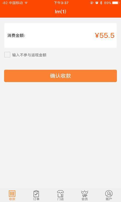 窝窝营销图2